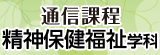banner_okayama2.gif