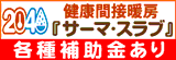 bnr_therma.gif