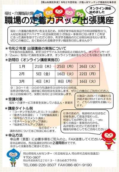 2021 高校 岡山 新聞 山陽 倍率 県立