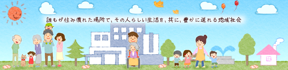 topimage20131225.png