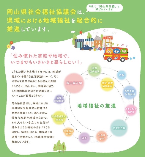 HP関係（パンフレット）.jpg