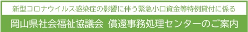 jimusyori_center.jpg